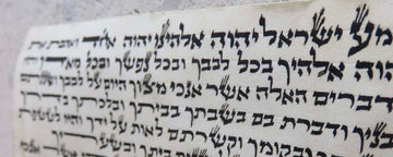 Kosher Mezuzah Scroll