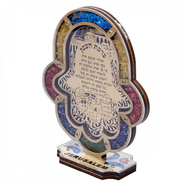 Jerusalem Hamsa - Hebrew Home Blessing