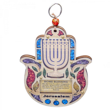 Hebrew Home Blessing - Birkat HaBayit with Hanukkah Menorah from Jerusalem
