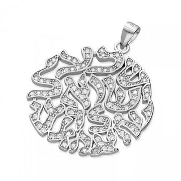 Beautiful 925 Silver Shema Israel Prayer Pendant with Swarovski Crystals