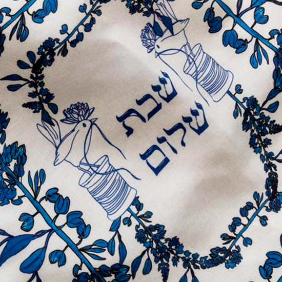 Navy Blue "Shabbat Shalom" Challah Cover