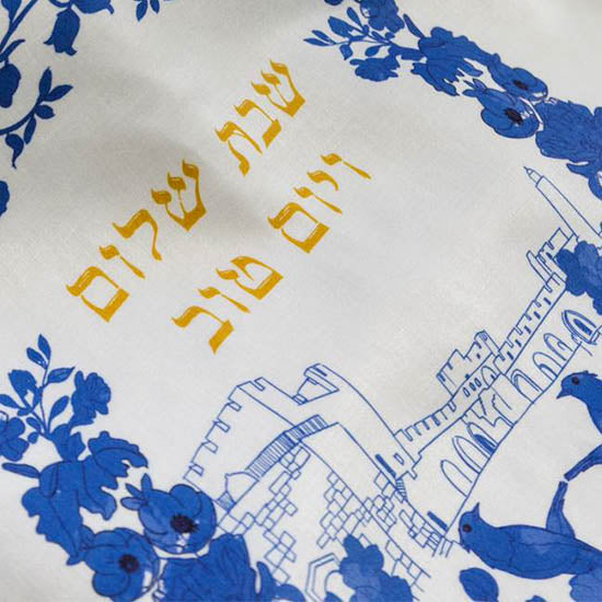 Golden "Shabbat Shalom and Good Day" Challah Cover